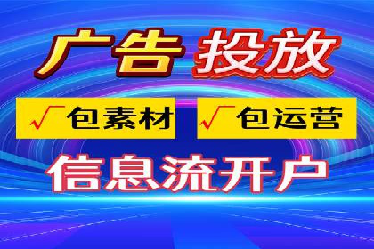 行业标杆案例：百度推广托管优化策略全解析